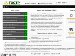 Sites similar to gostr.su