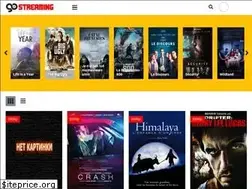 Sites similar to gostreaming.world