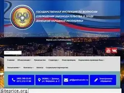 Sites similar to gostrud-dnr.ru