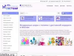 Sites similar to gostshar.ru