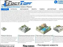 Sites similar to gosttorg.ru
