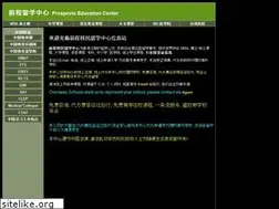 Sites similar to gostudy.com.cn