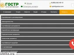 Sites similar to gostus.com