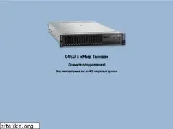Sites similar to gosu-wot.com