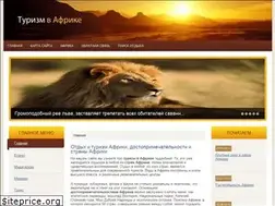 Sites similar to gosudarstvaworld.ru