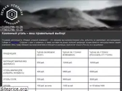 Sites similar to gosugol.ru