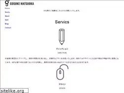 Sites similar to gosukematsuoka.com