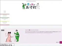 Sites similar to gosunkugi.com