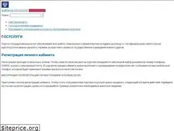 Sites similar to gosuslugi-kabinet.com