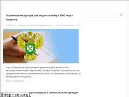 Sites similar to gosuslugi-official.help