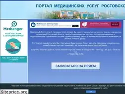 Sites similar to gosuslugi-rostov.ru