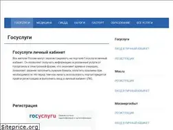 Sites similar to gosuslugi.in