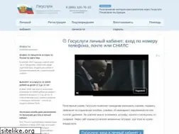 Sites similar to gosuslugi.support