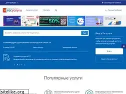 Sites similar to gosuslugi35.ru