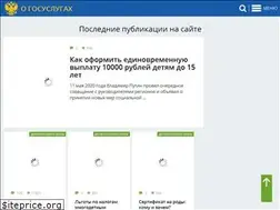 Sites similar to gosuslugi365.ru