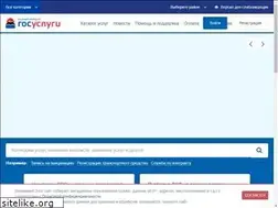 Sites similar to gosuslugi41.ru