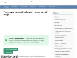 Sites similar to gosuslugifaq.ru