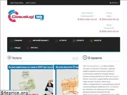 Sites similar to gosuslugihelp.ru
