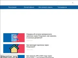 Sites similar to gosuslugitut.ru