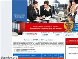 Sites similar to gosvipiska.ru