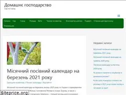 Sites similar to gosvo.in.ua