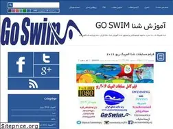 Sites similar to goswim.blogfa.com