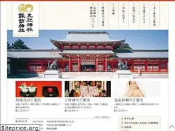 Sites similar to gosyajinjya-suwajinjya.or.jp