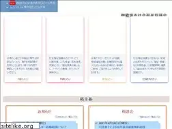 Sites similar to gosyakyo.jp