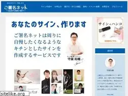 Sites similar to gosyomei.net