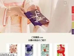 Sites similar to gosyugi.com