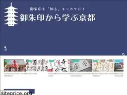 Sites similar to gosyuin-kyoto.com