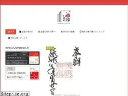 Sites similar to gosyuinbito.com