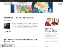 Sites similar to gosyuinkikou.com