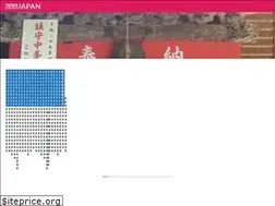 Sites similar to gosyuinn.com