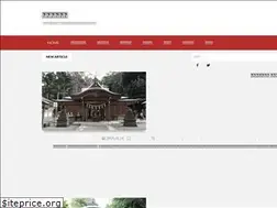 Sites similar to gosyuinsanpo.com