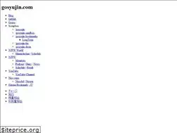 Sites similar to gosyujin.com