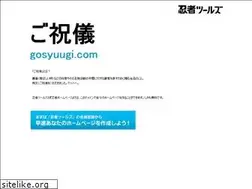 Sites similar to gosyuugi.com
