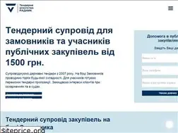 Sites similar to goszakupka.com.ua