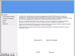 Sites similar to goszakupki-nn.ru