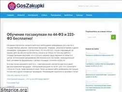 Sites similar to goszakupkirf.ru