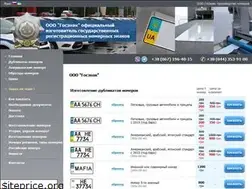 Sites similar to gosznak.com.ua