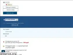 Sites similar to gosznakzavod.com