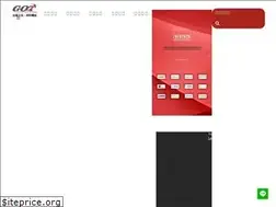 Sites similar to got-fire.com.tw