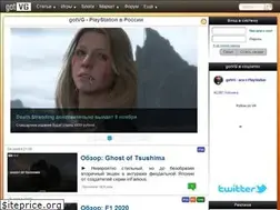 Sites similar to got.vg