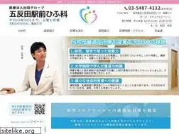Sites similar to gotanda-hifuka.com