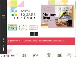 Sites similar to gotanda-tokyu-square.com