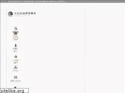 Sites similar to gotandalaw.com