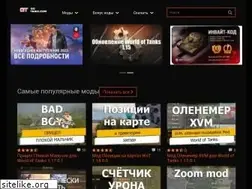 Sites similar to gotanki.ru
