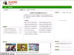 Sites similar to gotaobaowang.com