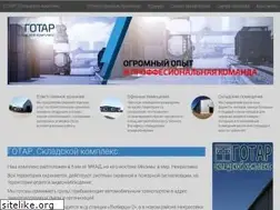 Sites similar to gotar.ru